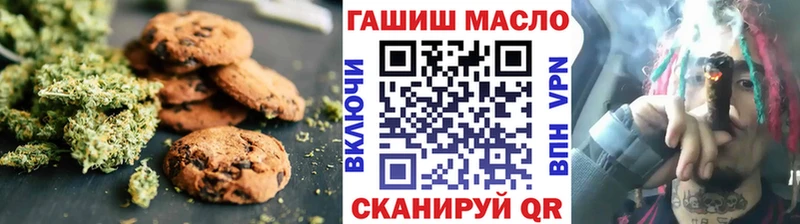 Купить закладки Армянск Cannafood конопля