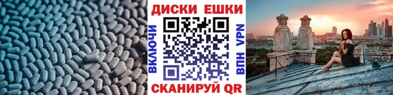 ЭКСТАЗИ таблы  Купить где  Армянск 