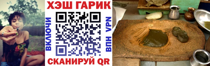 Купить  Армянск  ГАШИШ хэш 