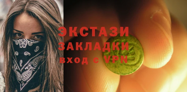 мефедрон VHQ Армянск