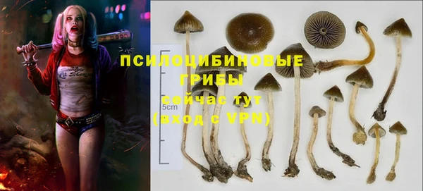 мефедрон VHQ Армянск