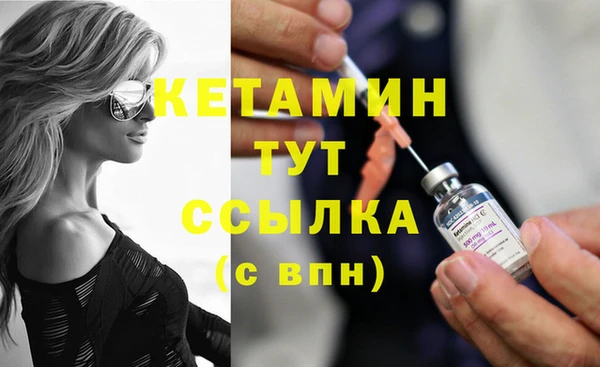 соль курить ск Осташков