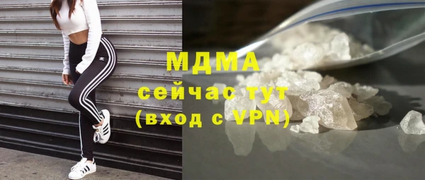 экстази Аркадак