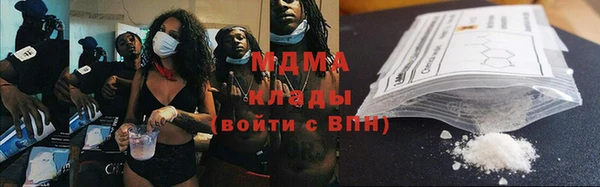мефедрон VHQ Армянск