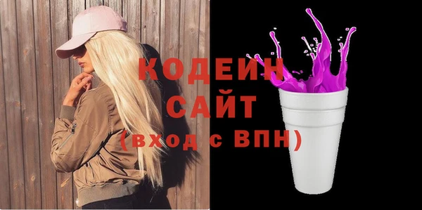 мефедрон VHQ Армянск