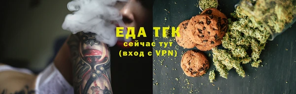экстази Аркадак