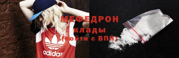 мескалин Осинники