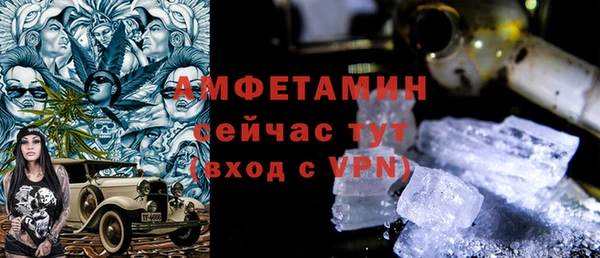 экстази Аркадак