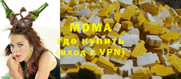 мефедрон VHQ Армянск