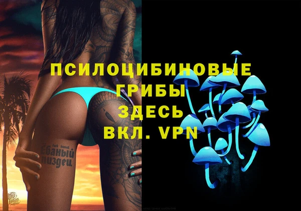 мефедрон VHQ Армянск