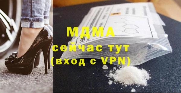 мефедрон VHQ Армянск