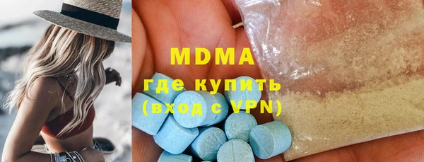 мескалин Осинники