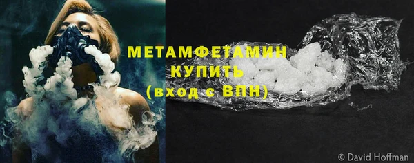 мефедрон VHQ Армянск