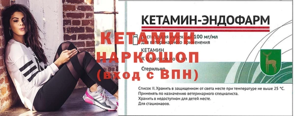 кокс Арсеньев