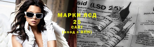 экстази Аркадак