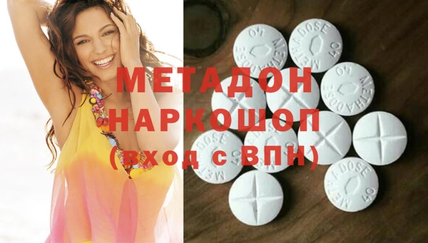 экстази Аркадак