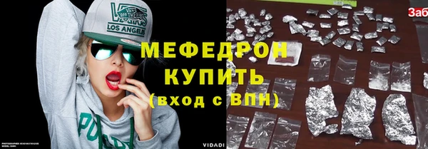 соль курить ск Осташков