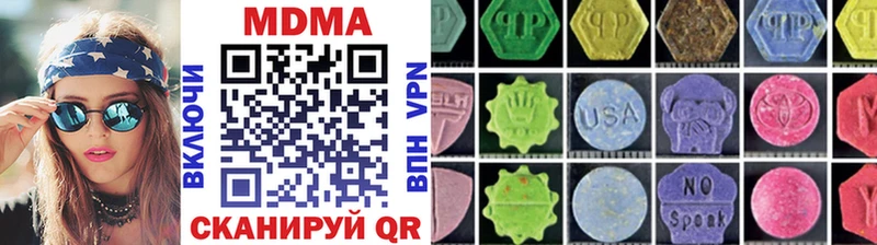 Купить  Армянск  MDMA VHQ 