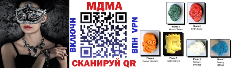 МДМА crystal Армянск