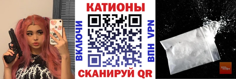 МЕФ мяу мяу  Купить  Армянск 