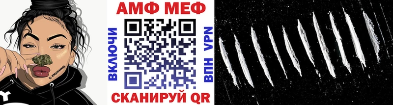 Метамфетамин витя  Купить  Армянск 