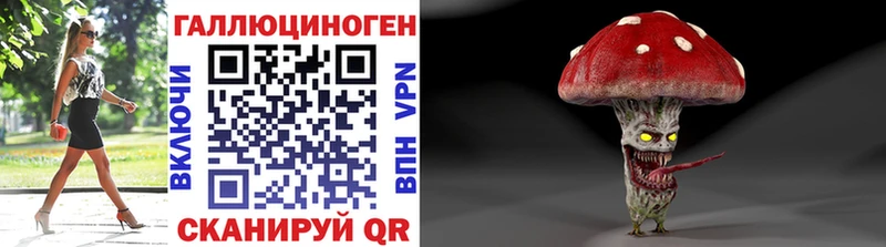 Купить  Армянск  Псилоцибиновые грибы прущие грибы 