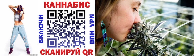 Купить Армянск Канабис конопля